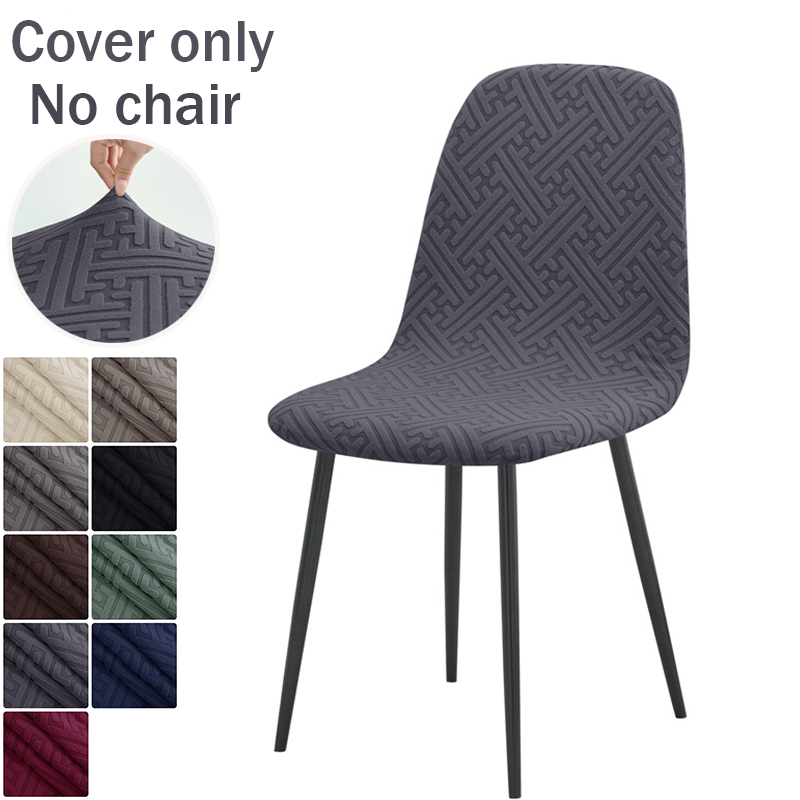 Home Bar Lounge - 1PC Jacqaurd Shell Fodera per sedia