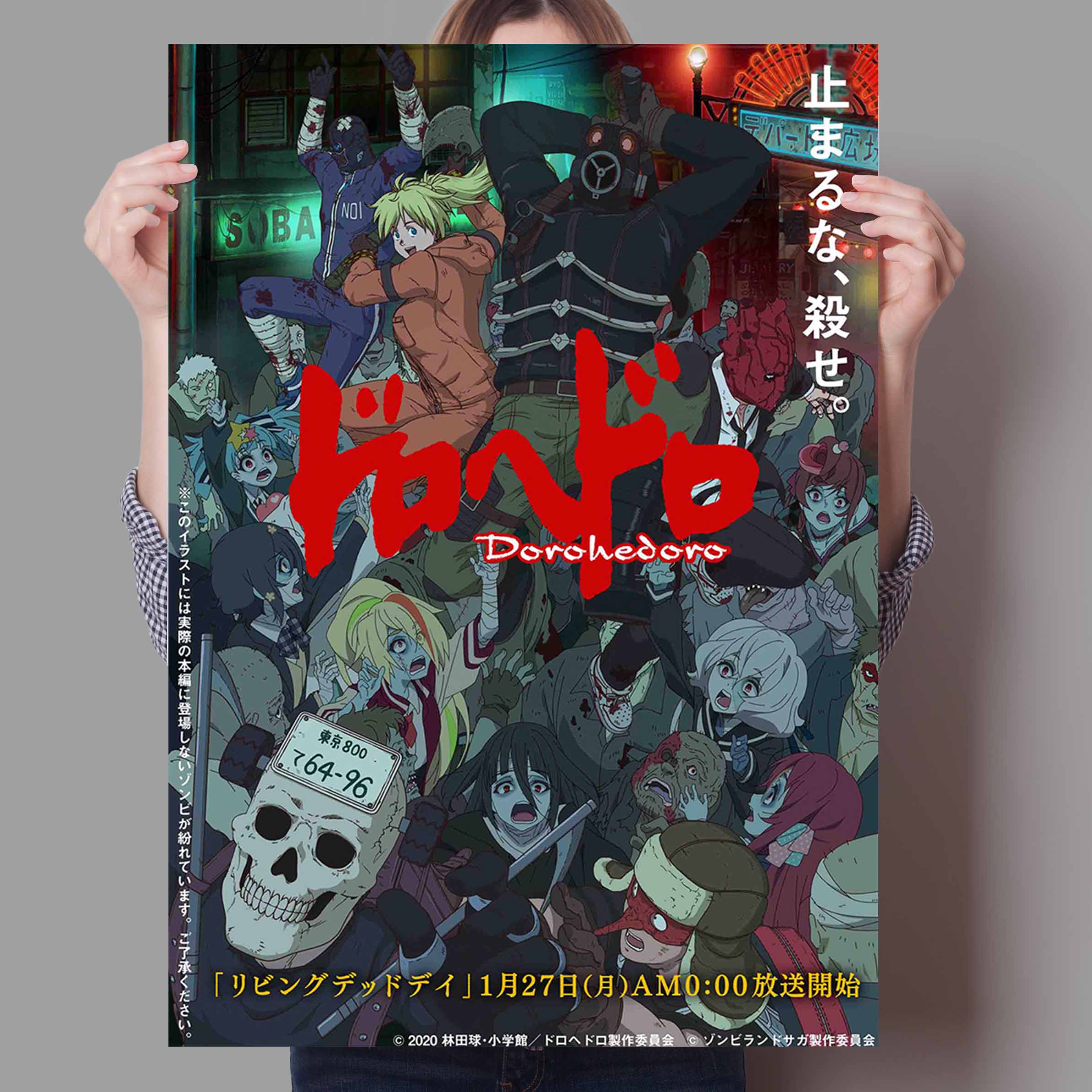 Anime Vintage Dorohedoro Poste - Home Bar Seating recensione e prezzo